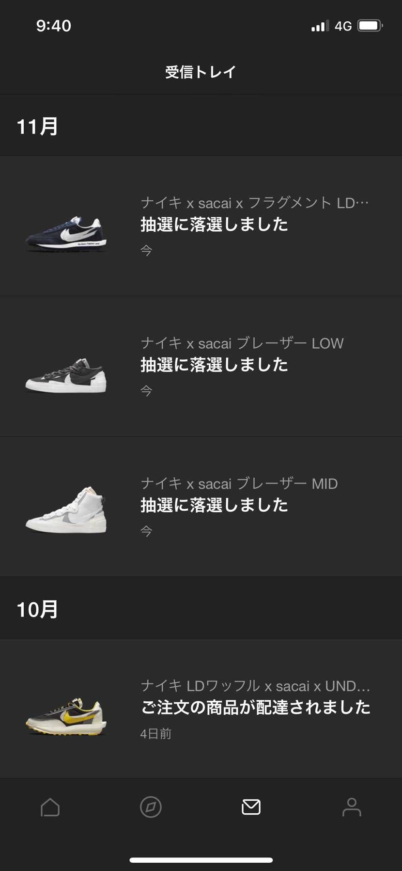 ハズレるんかい‼️