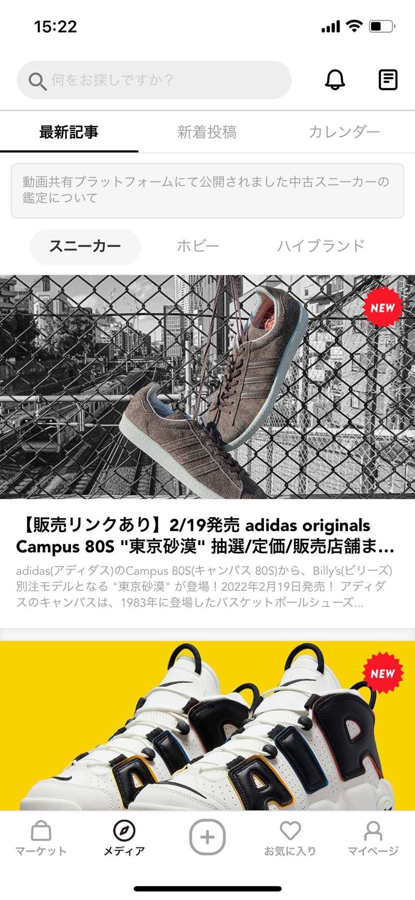 グレーでサラッと…