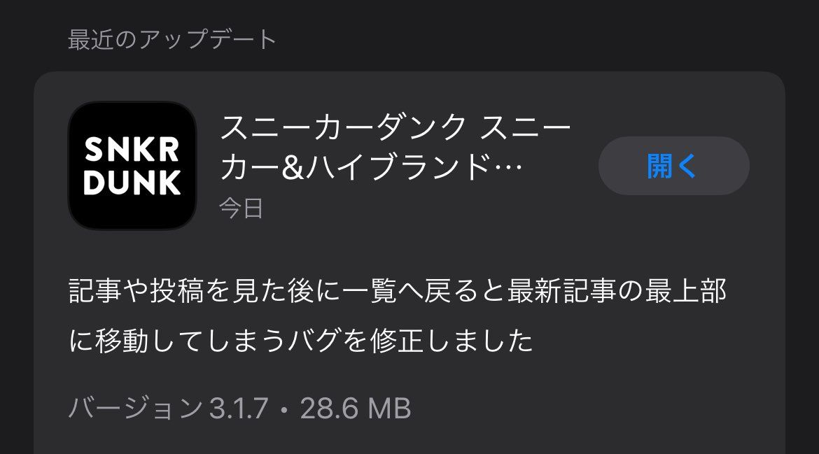 とのことです
