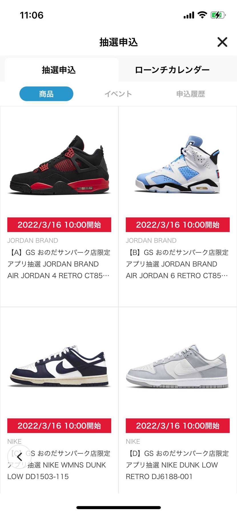 どこだよ