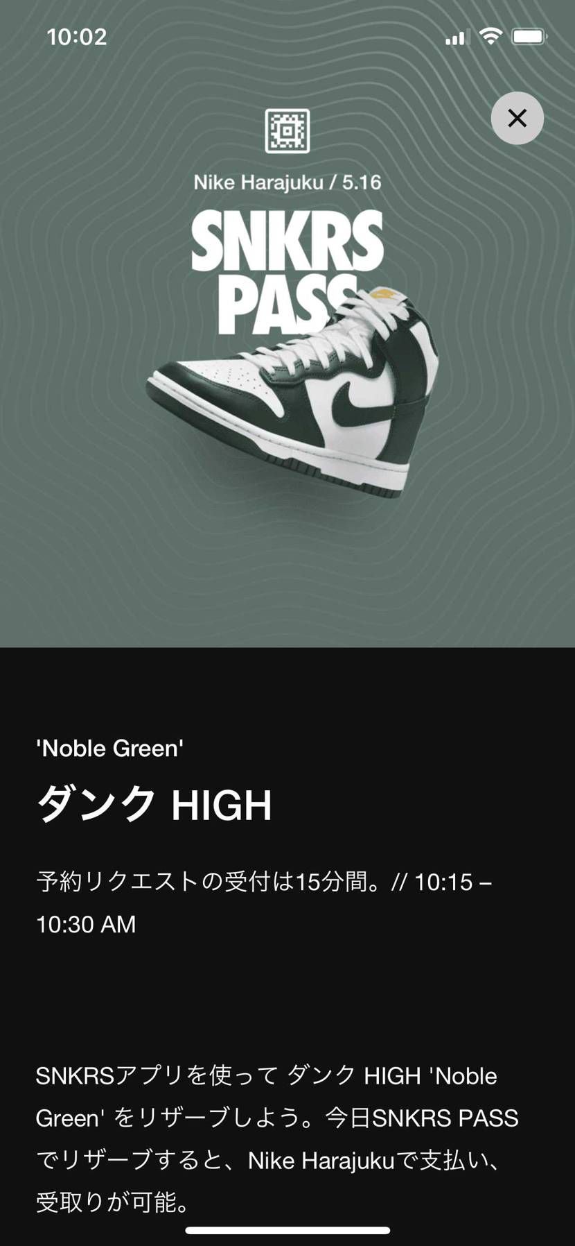 とりあえずどんな感じかやってみるか