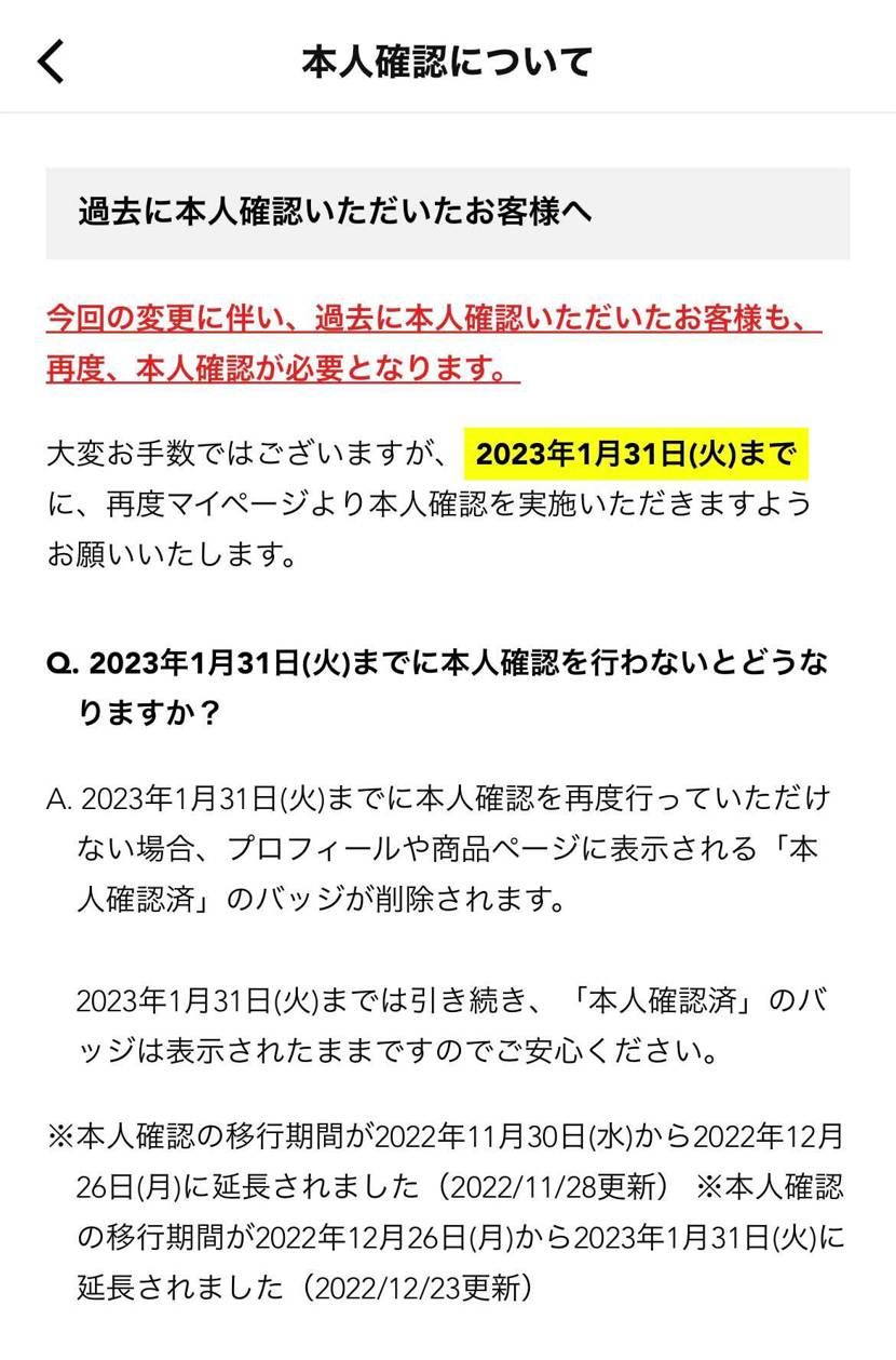 また延びてるwよっぽどwww