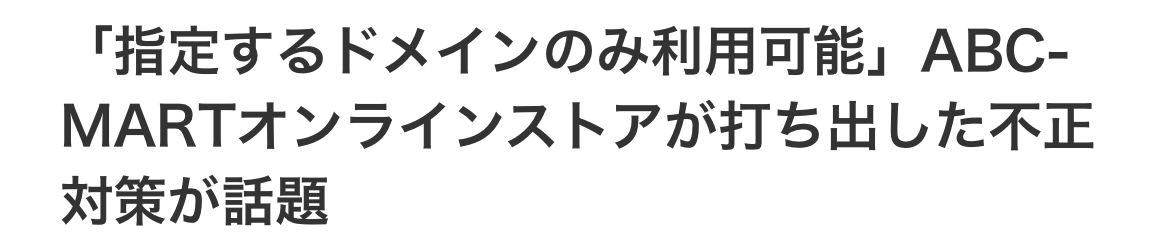 とにかくここはインターネット向いてない