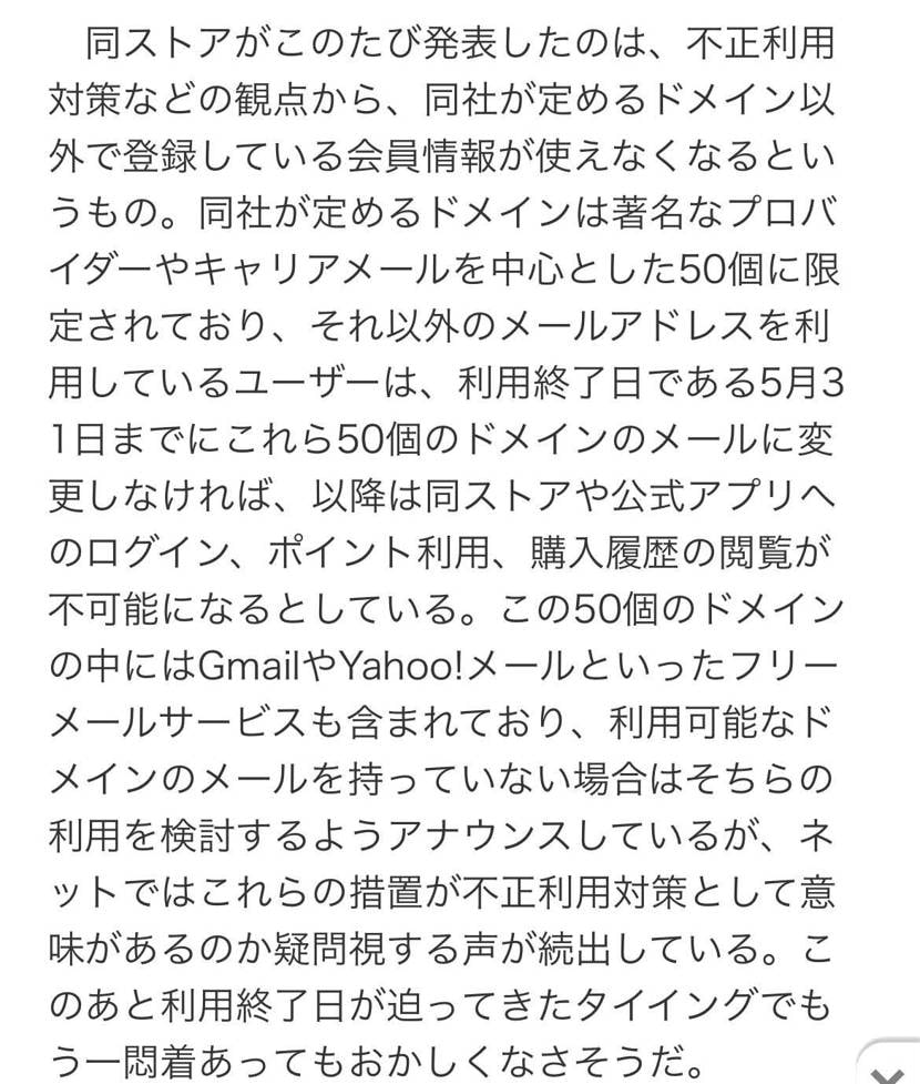 とにかくここはインターネット向いてない