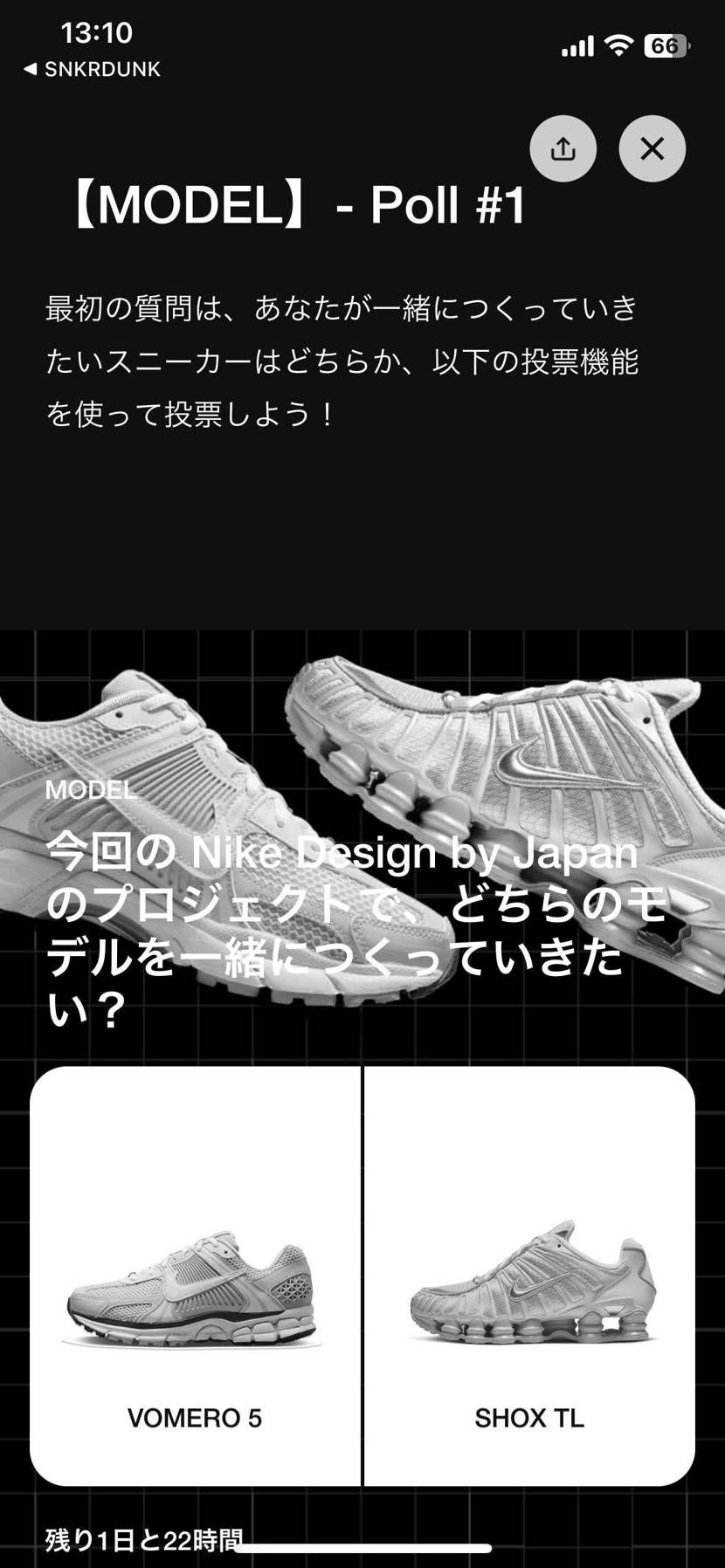 最初に、どっちもいらないんだよな