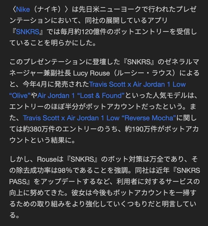 120億件のうち2%スルーしてたらなかなかの数じゃね