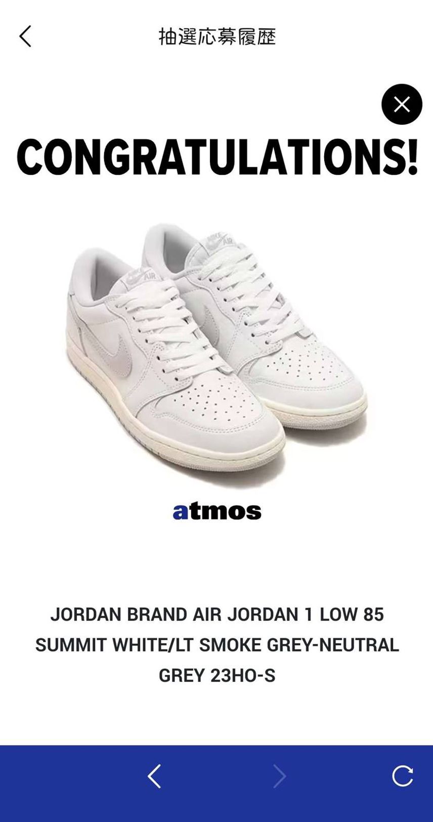 複雑な気持ちやけどありがとう
#atmos
#regularホヤホヤ