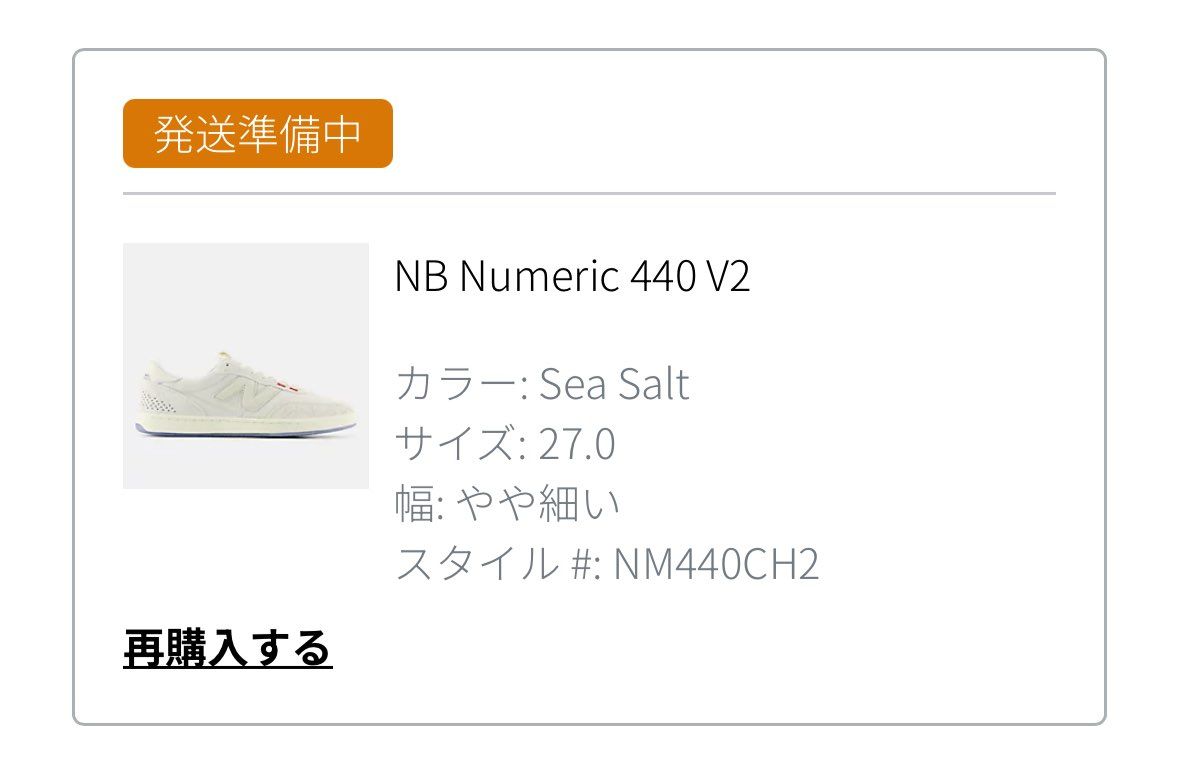 キャンセルになりませんように🙏🏼