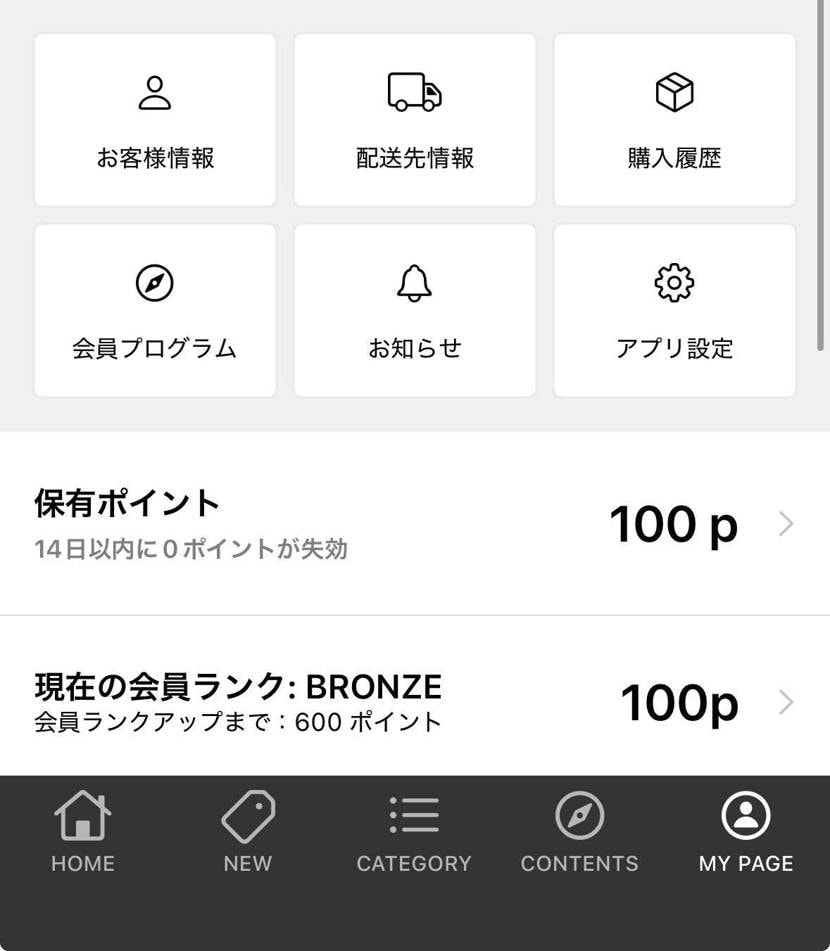過去から一度しか買ったことないけど当選しました
うおっシャ！！！