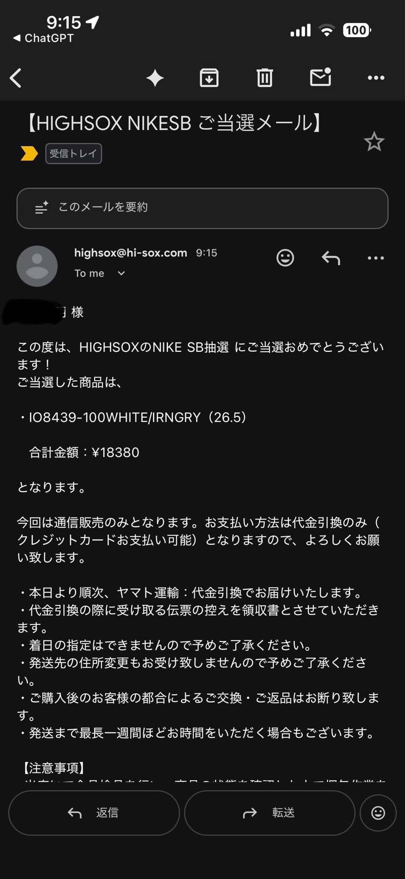 26.5にしてみました