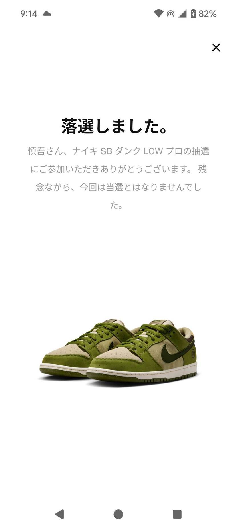 ほちかったよー(泣)