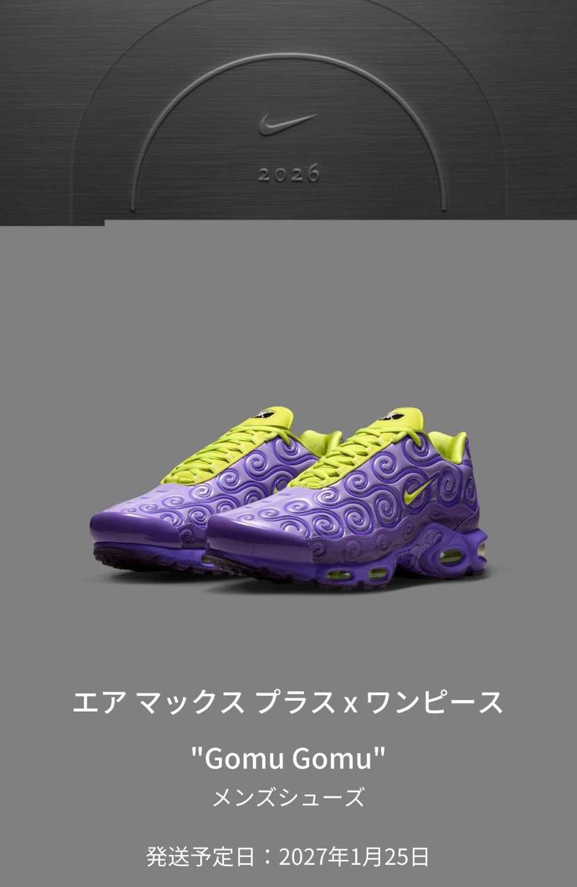 みんな焦り過ぎだし、騒ぎすぎ。
時間も書いてあったし、待ってたら普通に買えたし
