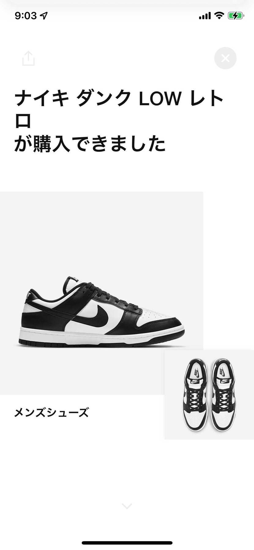 やっと買えた👶🏻NIKEさんありがとう😳❤️
