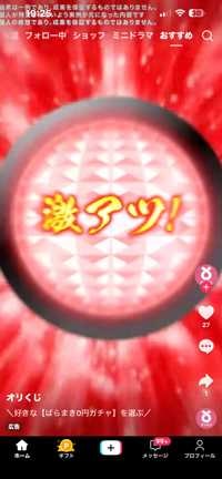 ほい