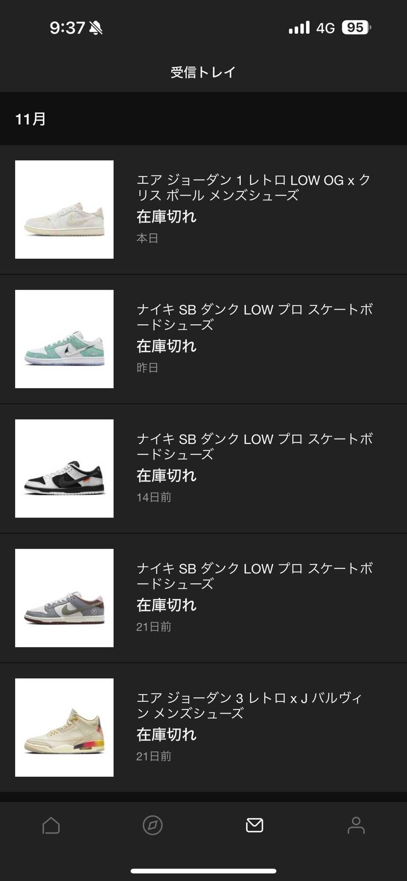 ハズレまくりで心折れます。