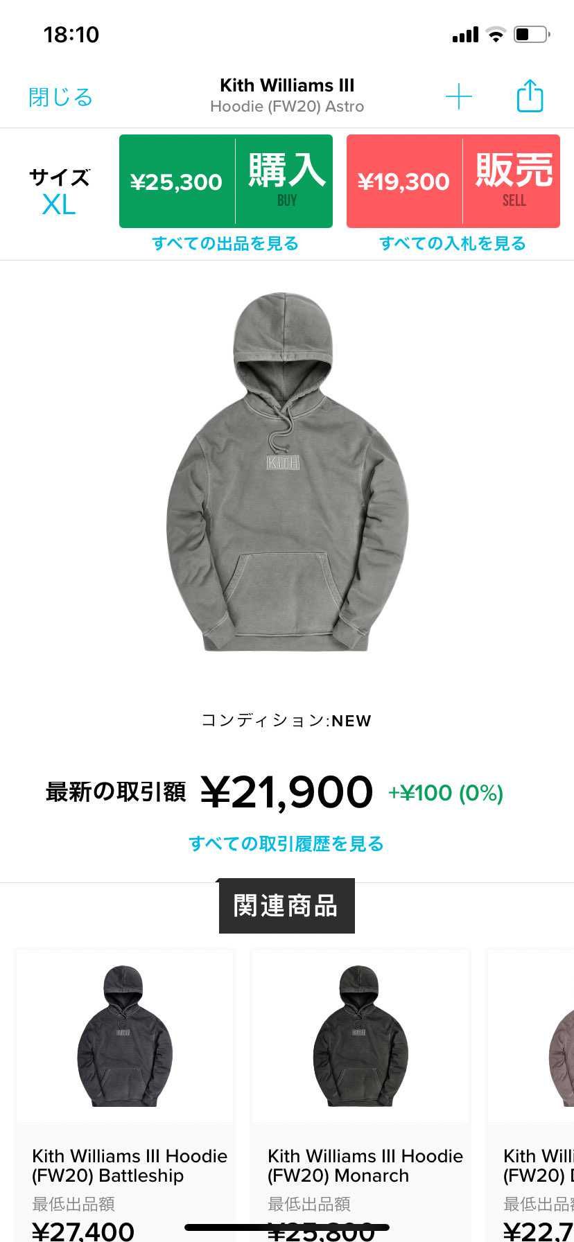 25254円で買ったんですけど関税どのくらいかわかりますか？