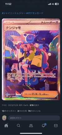 Yoshipon.(出品者)