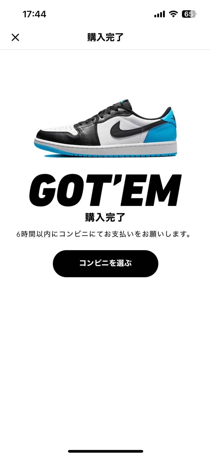 ダークパウダーブルー!
届いたらシューレースとスウッシュカスタムしようかな🤔
