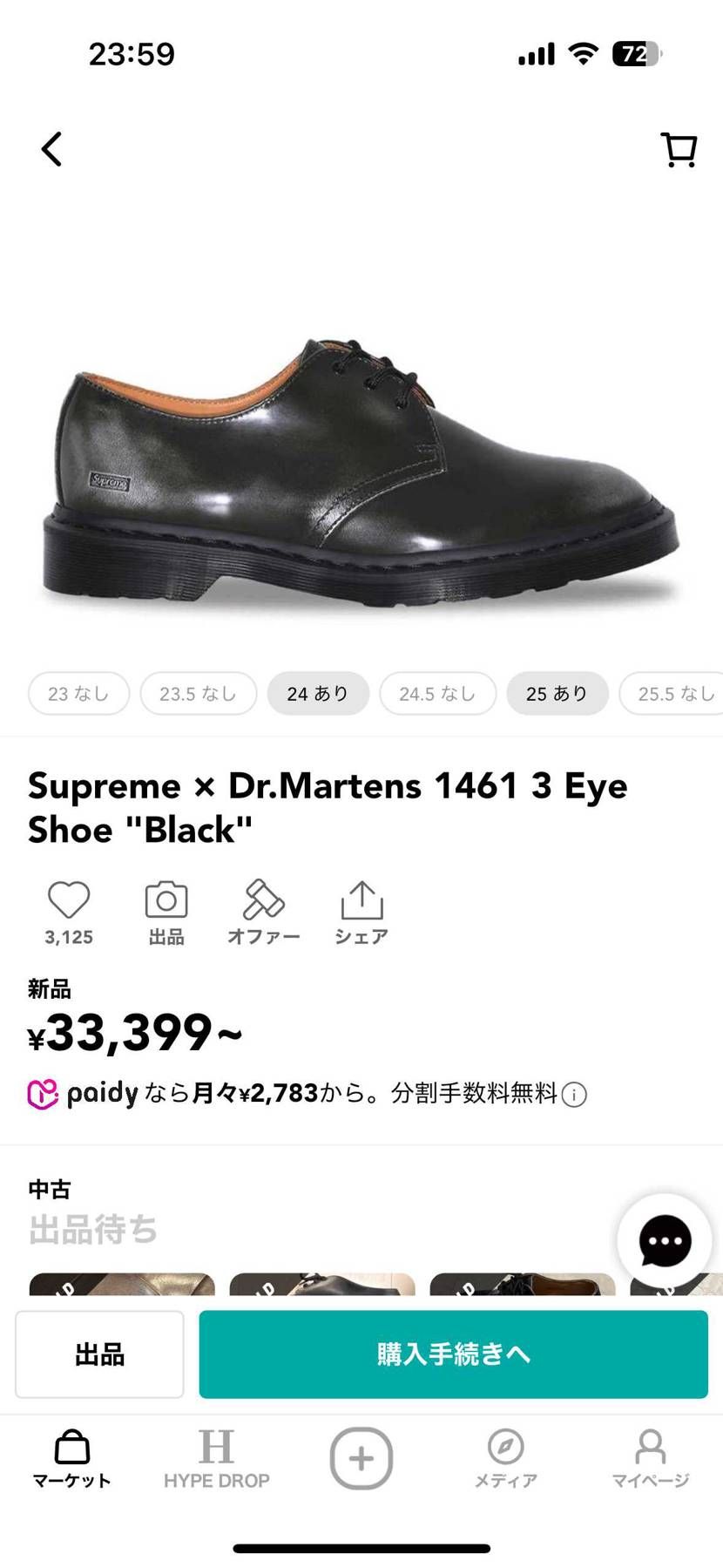 この靴ってサイズ感どんな感じですか？
ビジネスシューズと近い感じですか？
ち