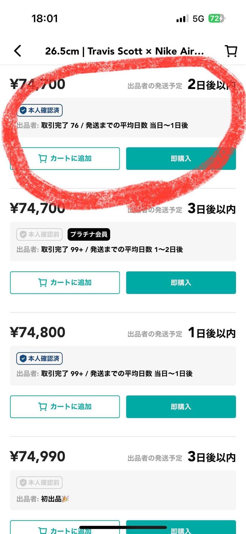 黒タグ付き
お探しの方どーぞ