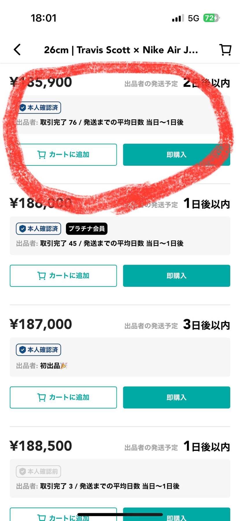 黒タグ付き
お探しの方どーぞ