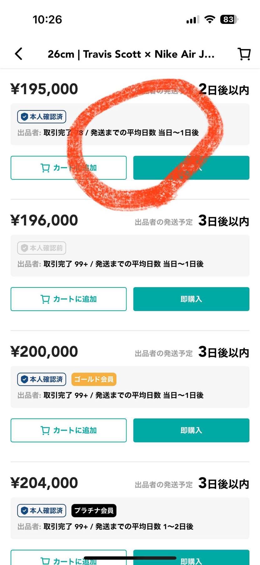 新品黒タグ付きです。
お探しの方はぜひ🙏