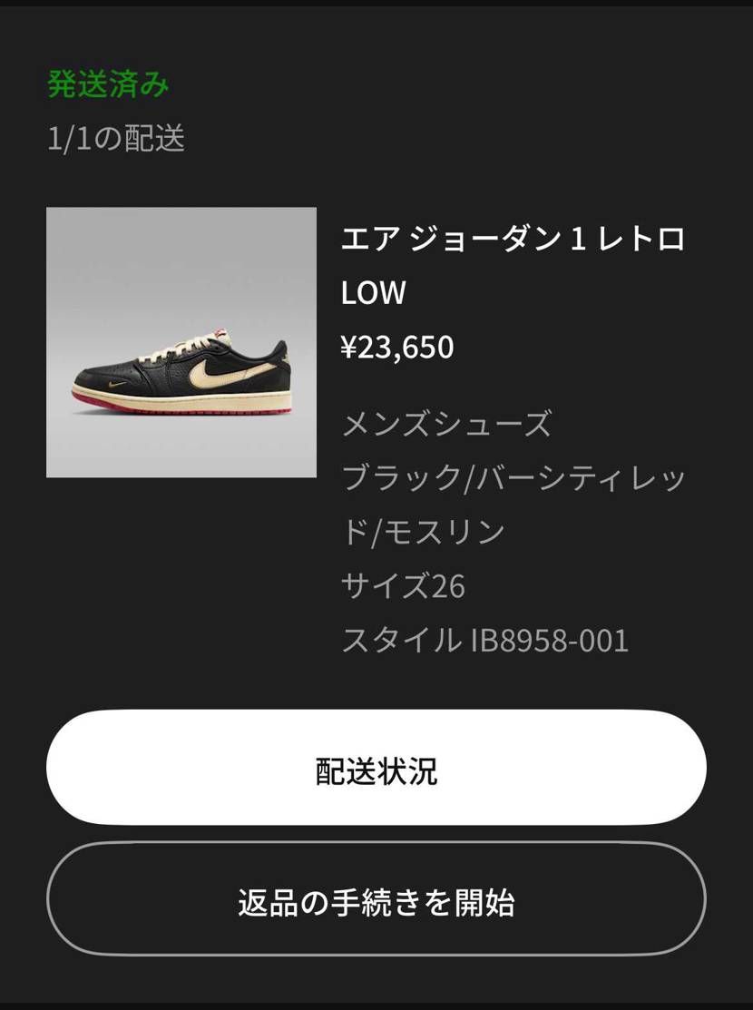 おお‼️
今回は発送めっちゃ早いね〜😳
届くのが楽しみ😊