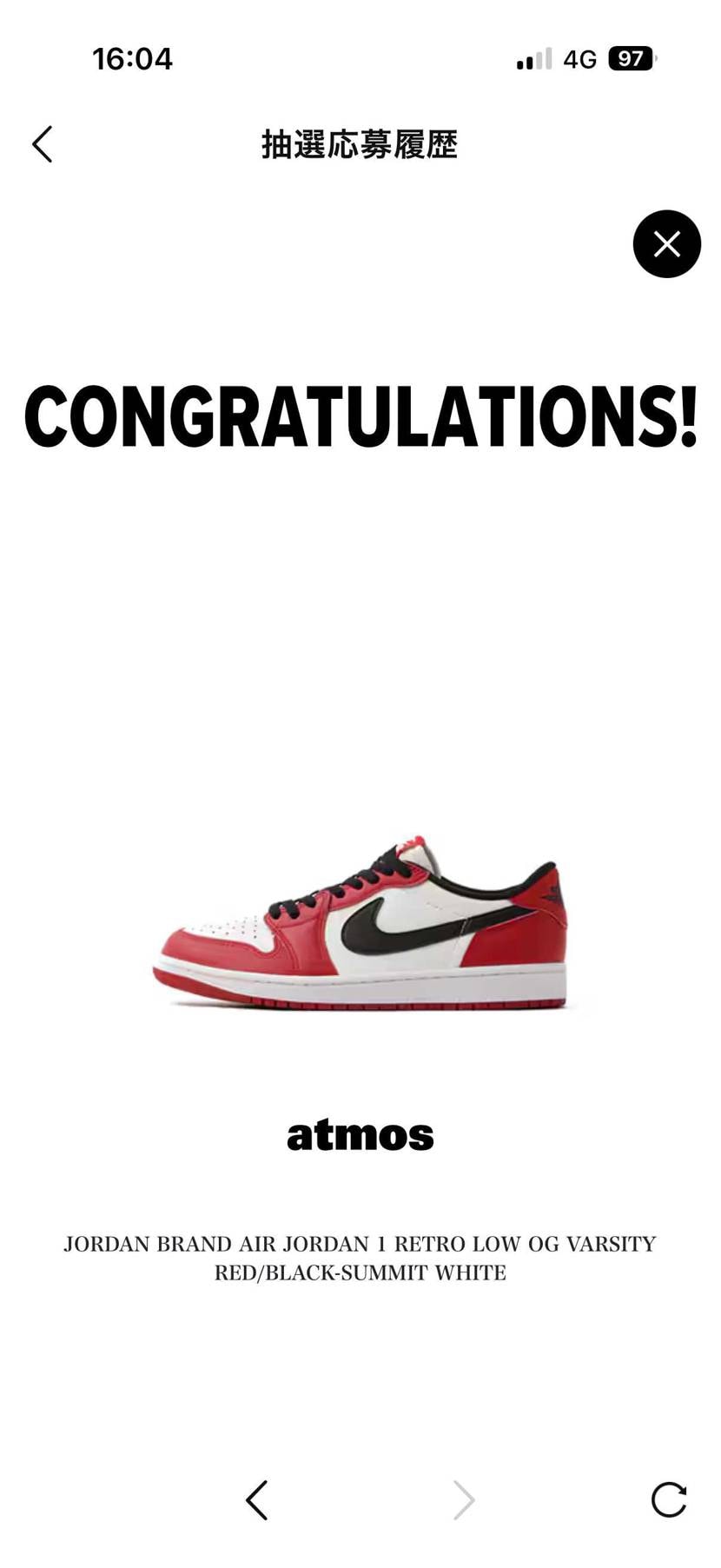 アトモスで初GOT'EM‼️
やっぱシカゴは最高や😆