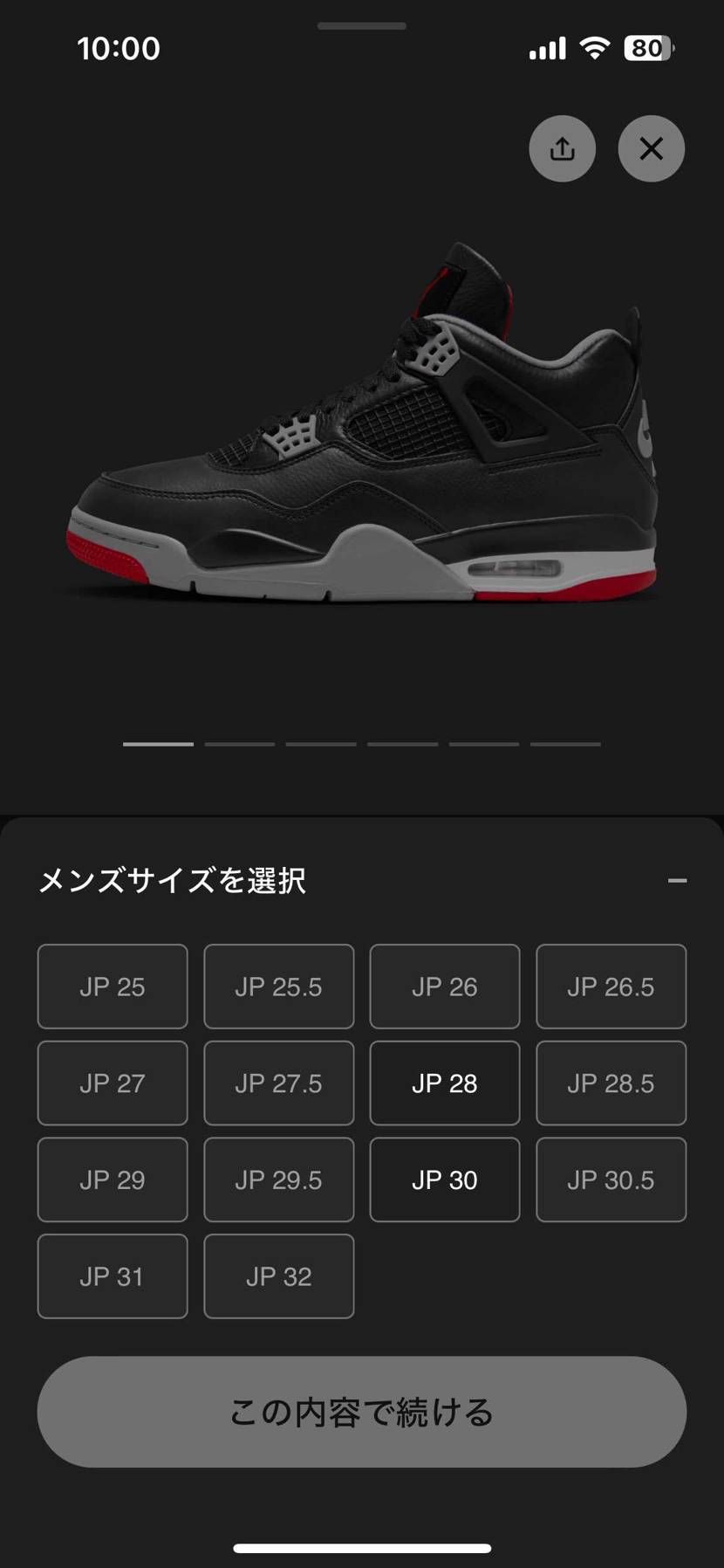 買えてない方ー！10時現在　2サイズだけ在庫ありますよー！