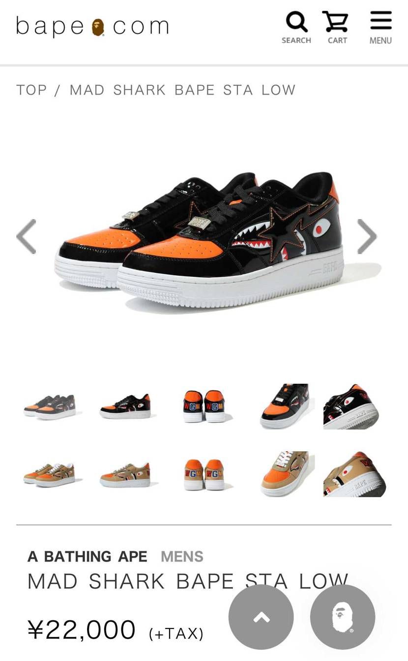 BAPEのMAD SHARK BAPE STA LOW、BlackもBeigeも