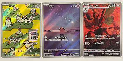 G-TCG(出品者)