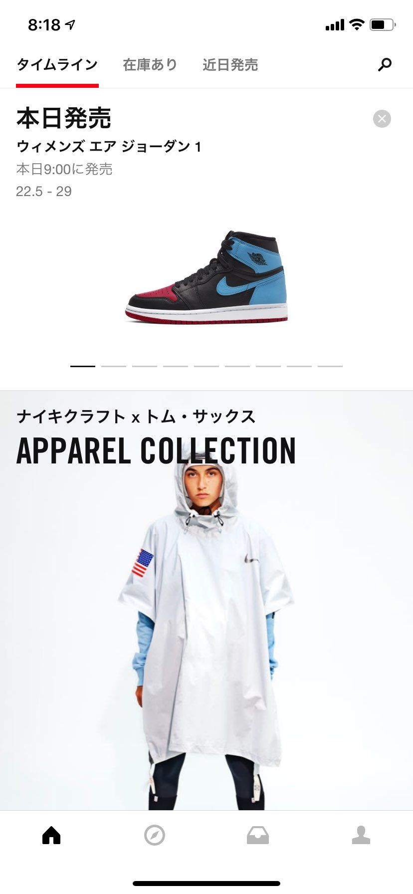 これまじすか！？