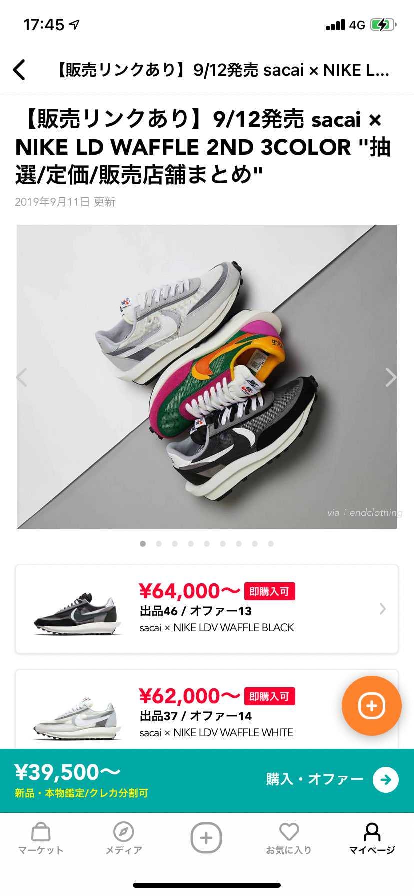 ブラックならどっちがかっこいいと思いますか？