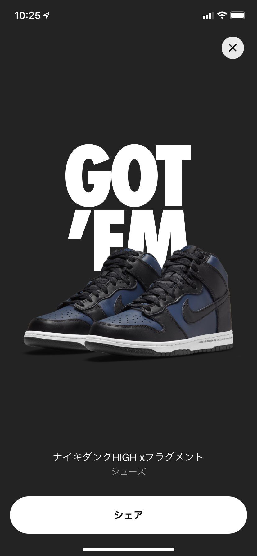 リス拾えた〜！！