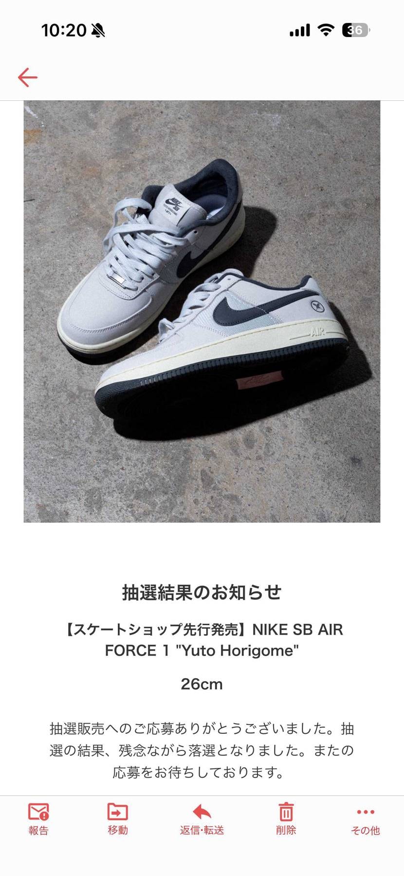 全て落選。
値段上がるんじゃないすか？