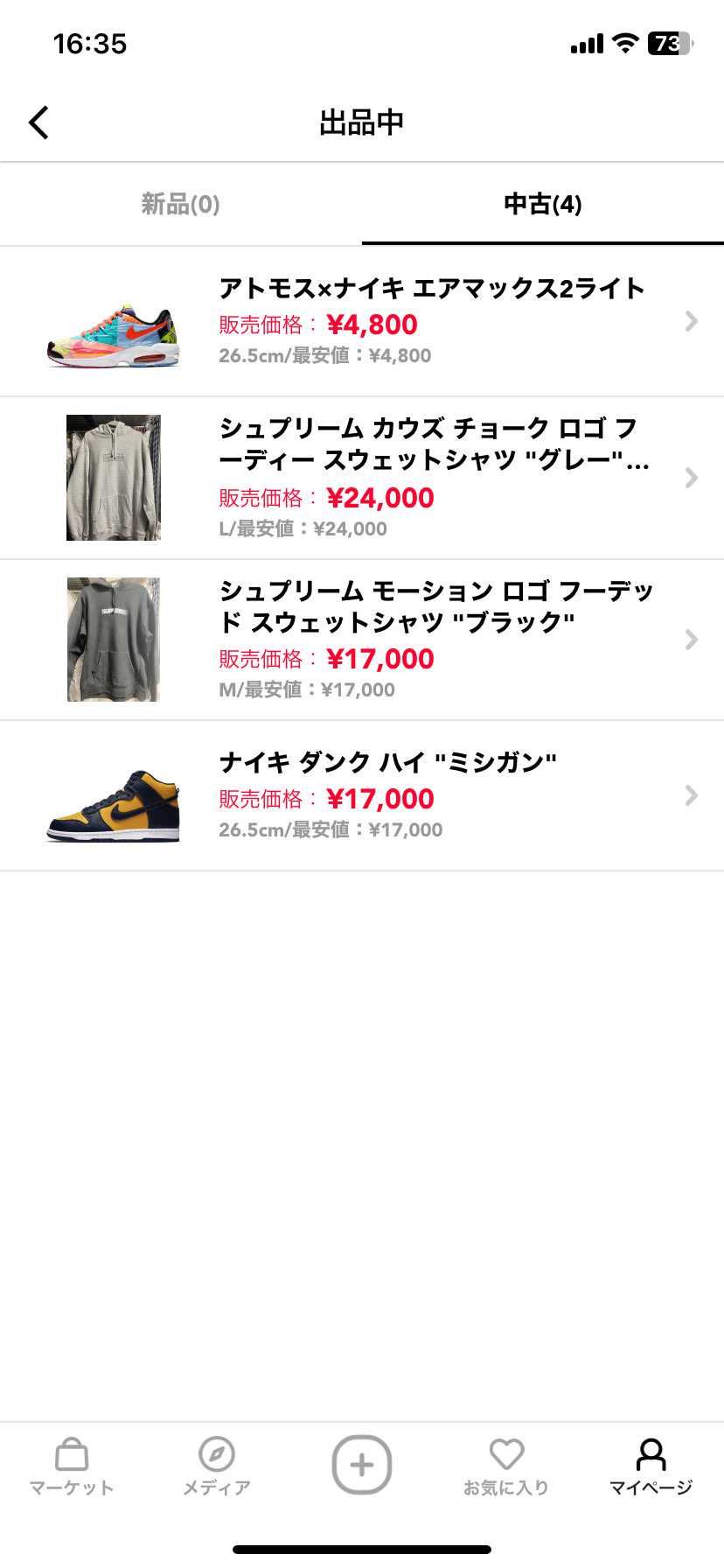 ご興味ある方はよろしくお願いします！