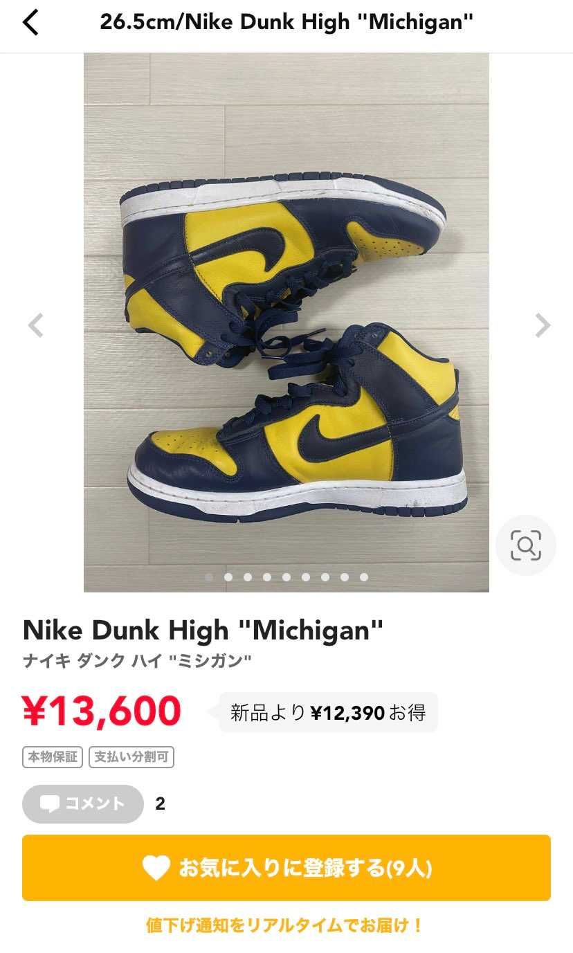 最低額で出品しているので、ぜひよろしくお願いします！