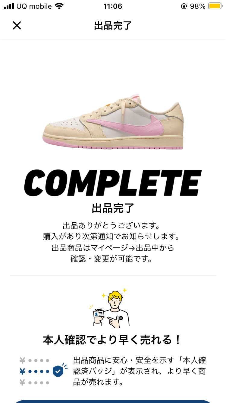 【27.5㎝】
SNRKS当選品で黒タグ付きです。
大陸