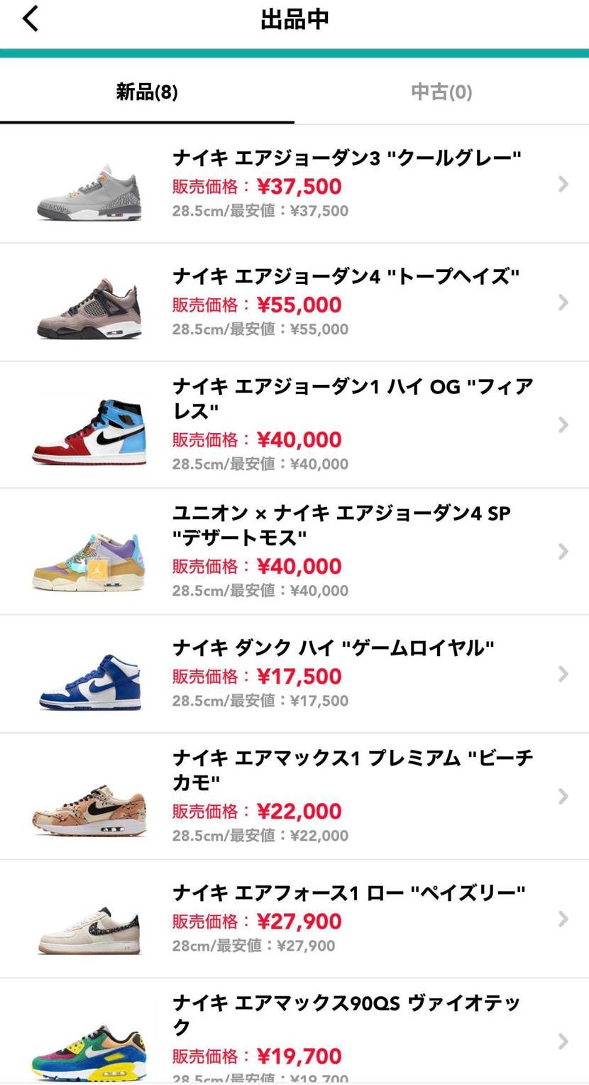 よろしくお願いします