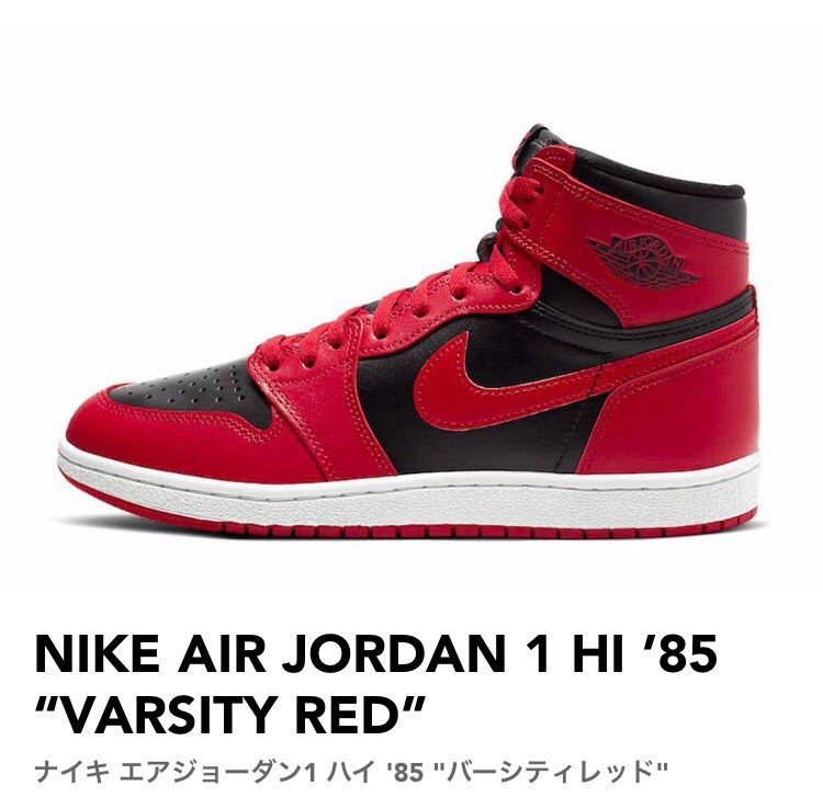 この中でどれか一足買うならやっぱり85かUNCなんかな？
🐯6も捨て難い、、、