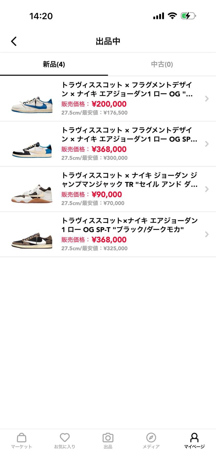 全て黒タグ付きの付属品完備です。
暗所にて丁寧に保管しておりました。
ワンオ