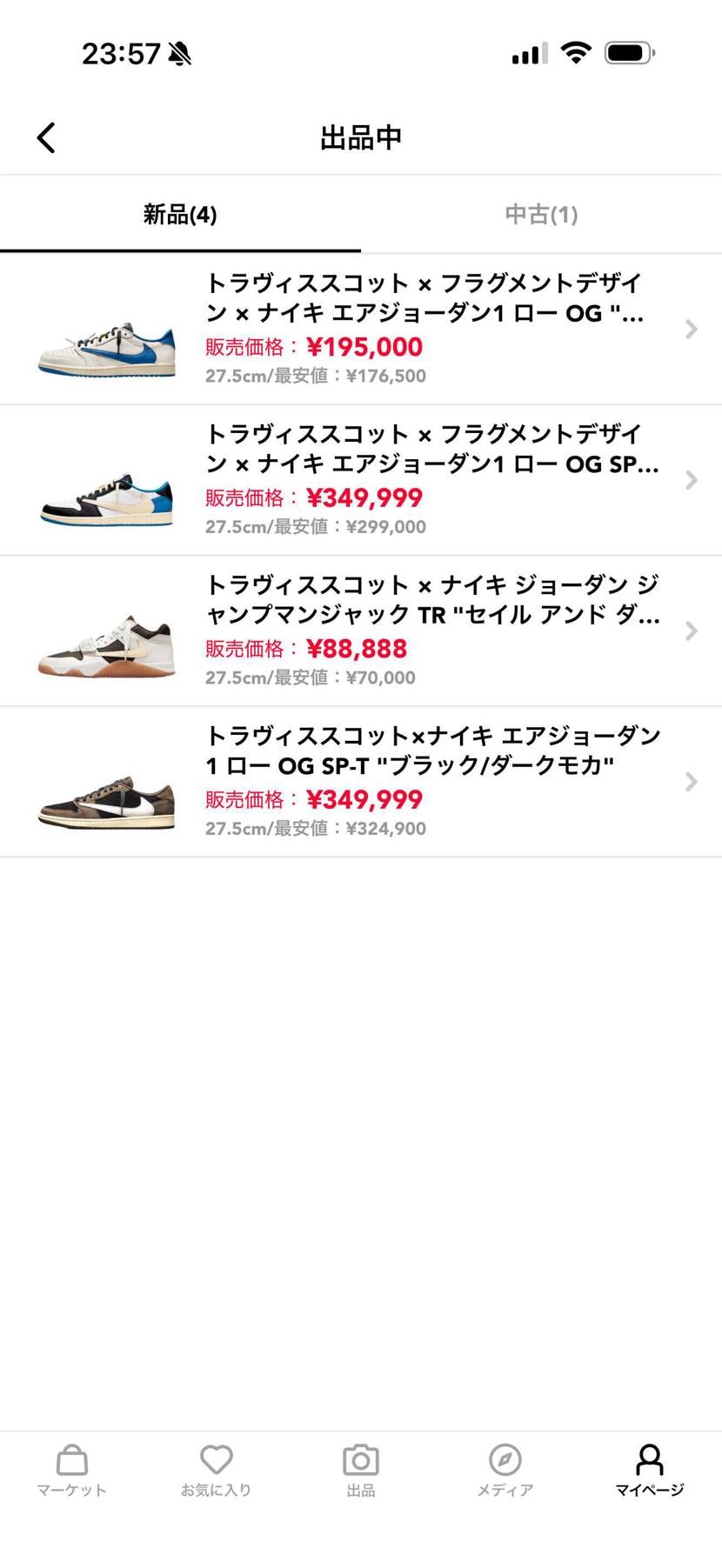 全て黒タグ付きの付属品完備です。
暗所にて丁寧に保管しておりました。
ワンオ