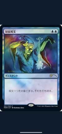 お茶太郎(出品者)
