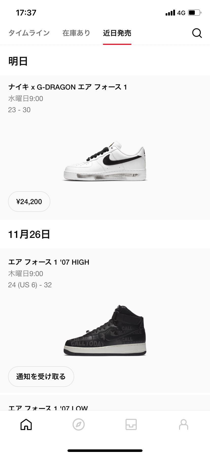 バグ⁉️発生