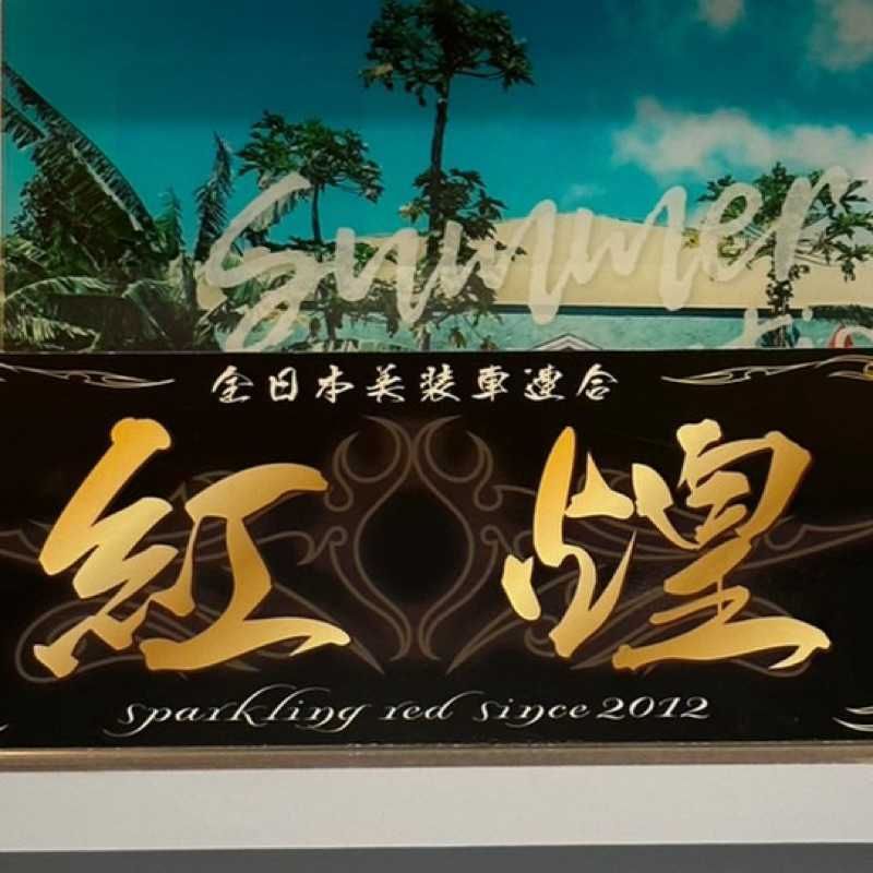ユーザーアイコン