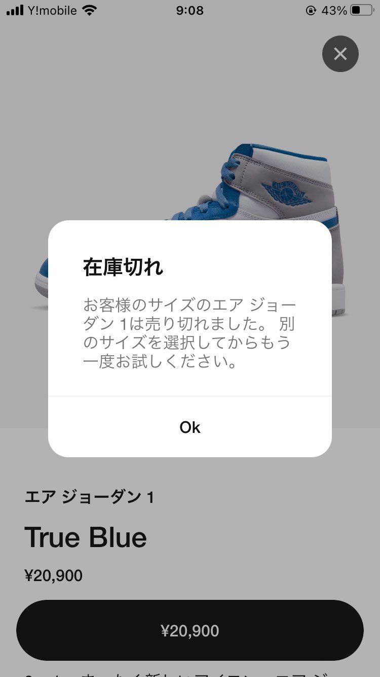面白いじゃないか。

まじでなんも当たらんよ？
アプリ初期からやってて、余