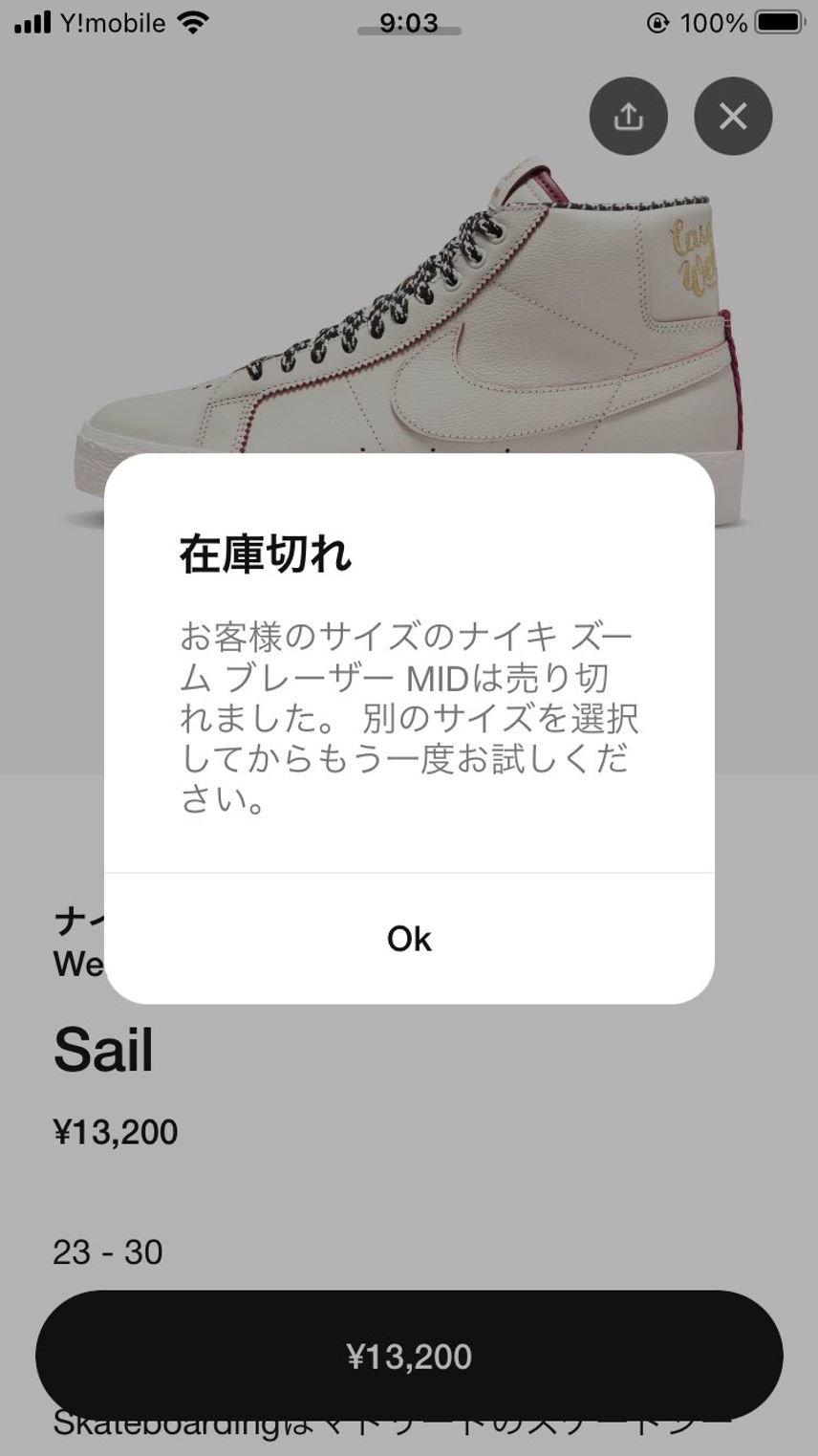 久しぶりにやったらあかんやった
当分刺さるのなかって、これだけはと思ったけ