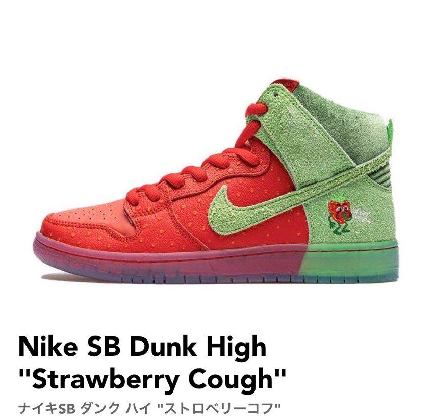 履くかわからないけど、、やっぱり可愛い🍓