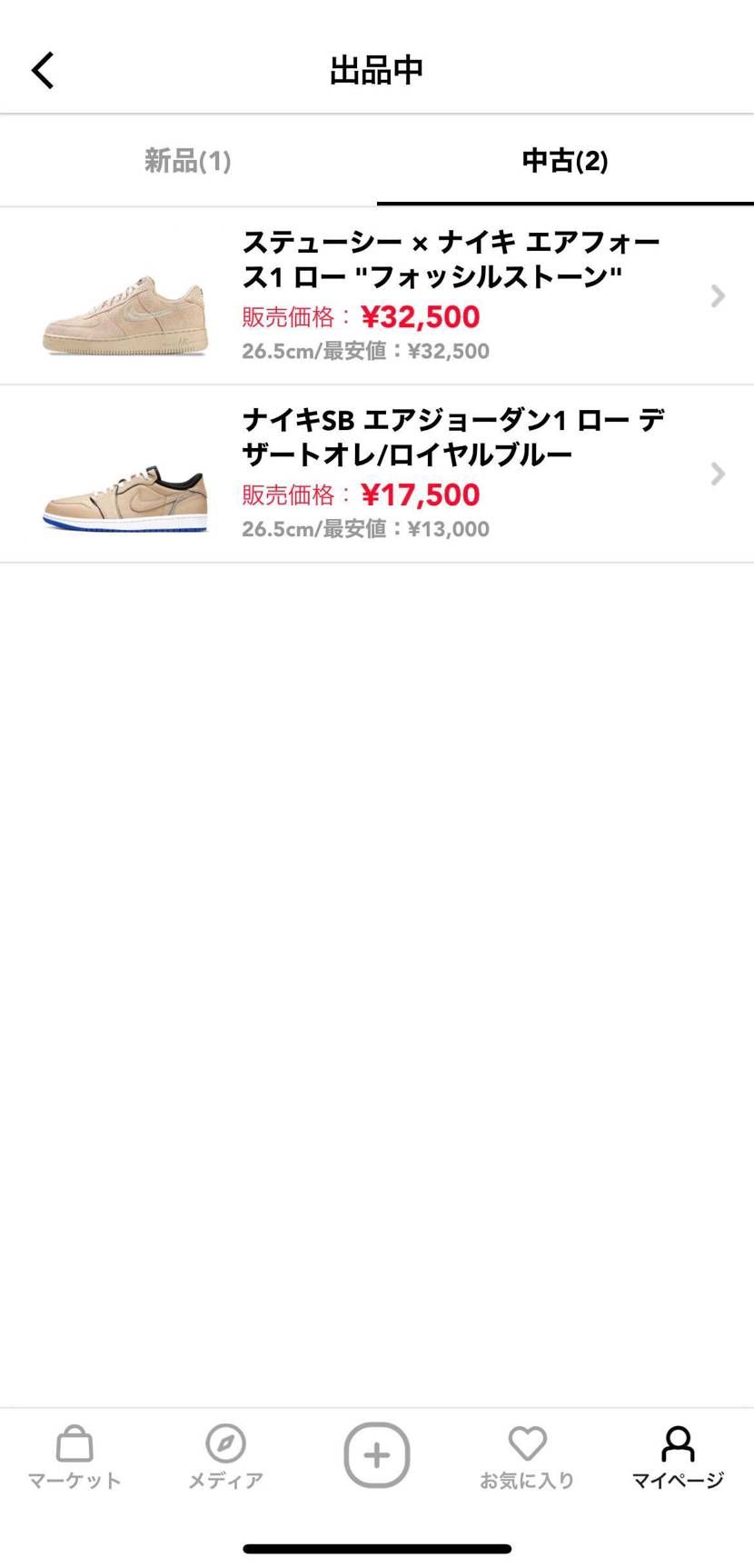 中古出品しております。よろしくお願いします！