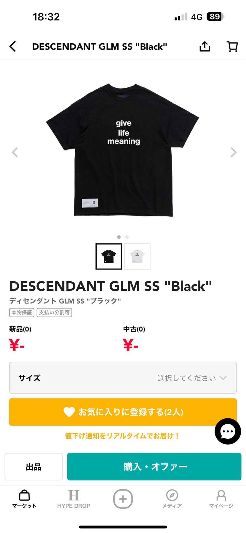 ブラックMサイズ探しています。